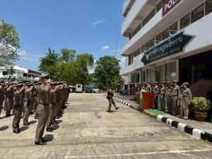 สถานีตำรวจภูธรเชียงคาน ต้อนรับคณะกรรมการตรวจราชการ จากตำรวจภูธธจังหวัดเลย