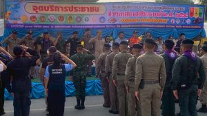 เปิดศูนย์อำนวยการป้องกันและลดอุบัติเหตุทางถนนช่วงเทศกาลสงกรานต์ พ.ศ.2568