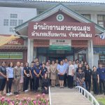 29 มิ.ย. 2569 เวลา 09:00 น.👮🏻‍♂️พ.ต.อ.สันติ ชูเชิด ผกก.สภ.เชียงคาน มอบหมายให้ พ.ต.ท.แสน ยกให้ สวป.(ชส.)สภ.เชียงคานร่วมประชุมหารือแนวทางป้องกันและแก้ไขปัญหาการฆ่าตัวตาย อำเภอเชียงคานณ ห้องประชุมสำนักงานสาธารณสุขอำเภอเชียงคาน จังหวัดเลย