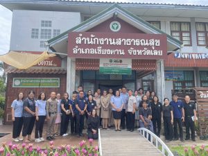 29 มิ.ย. 2569 เวลา 09:00 น.👮🏻‍♂️พ.ต.อ.สันติ ชูเชิด ผกก.สภ.เชียงคาน มอบหมายให้ พ.ต.ท.แสน ยกให้ สวป.(ชส.)สภ.เชียงคานร่วมประชุมหารือแนวทางป้องกันและแก้ไขปัญหาการฆ่าตัวตาย อำเภอเชียงคานณ ห้องประชุมสำนักงานสาธารณสุขอำเภอเชียงคาน จังหวัดเลย