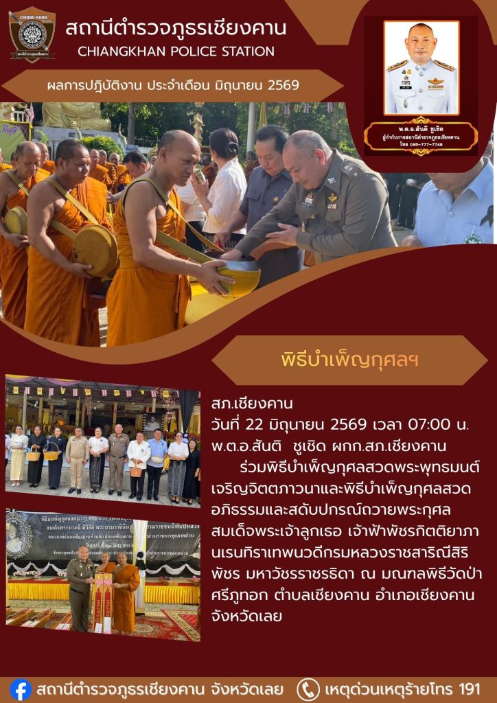 ผลงาน ผกก (3)