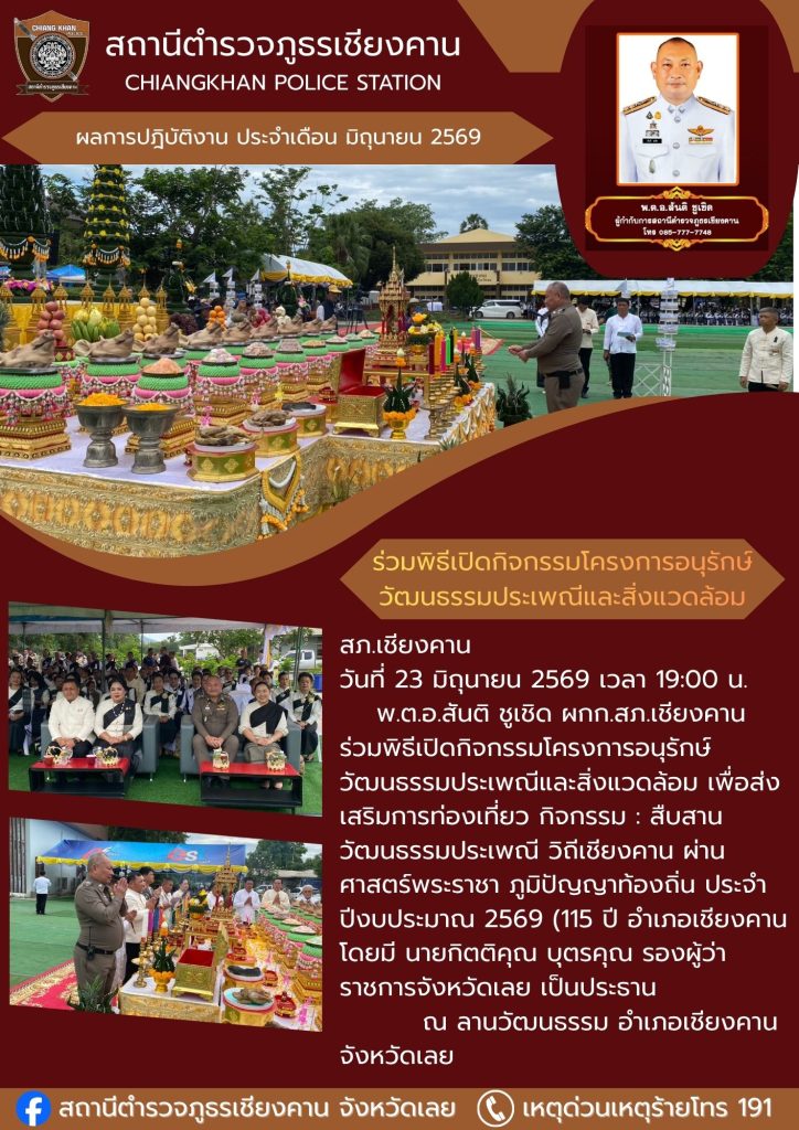 ผลงาน ผกก (6)