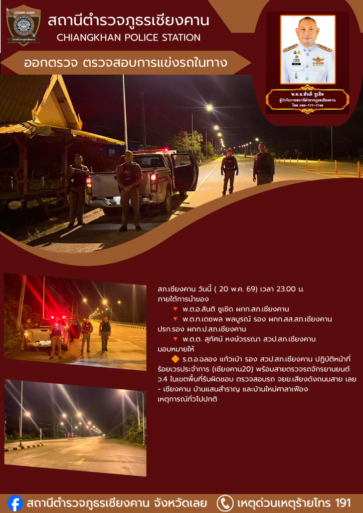 อำนวยความสะดวก (12)