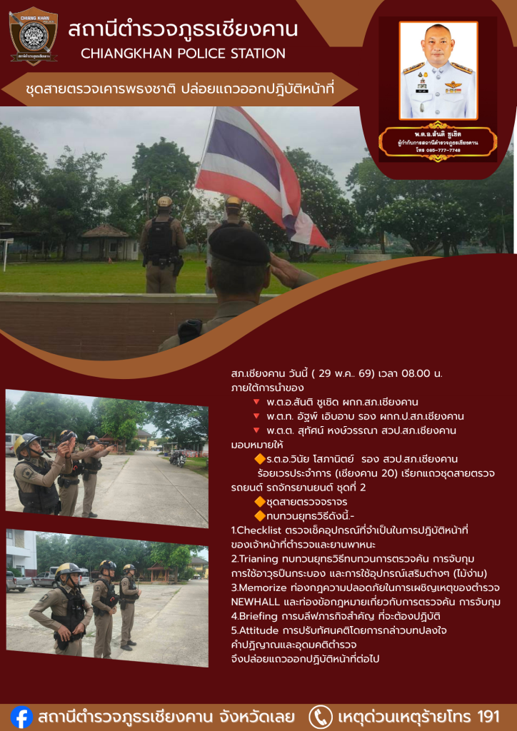 อำนวยความสะดวก (13)