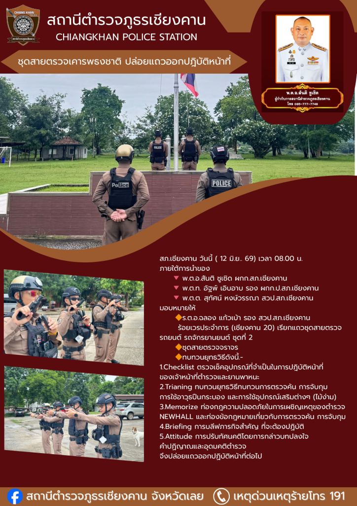 อำนวยความสะดวก (14)