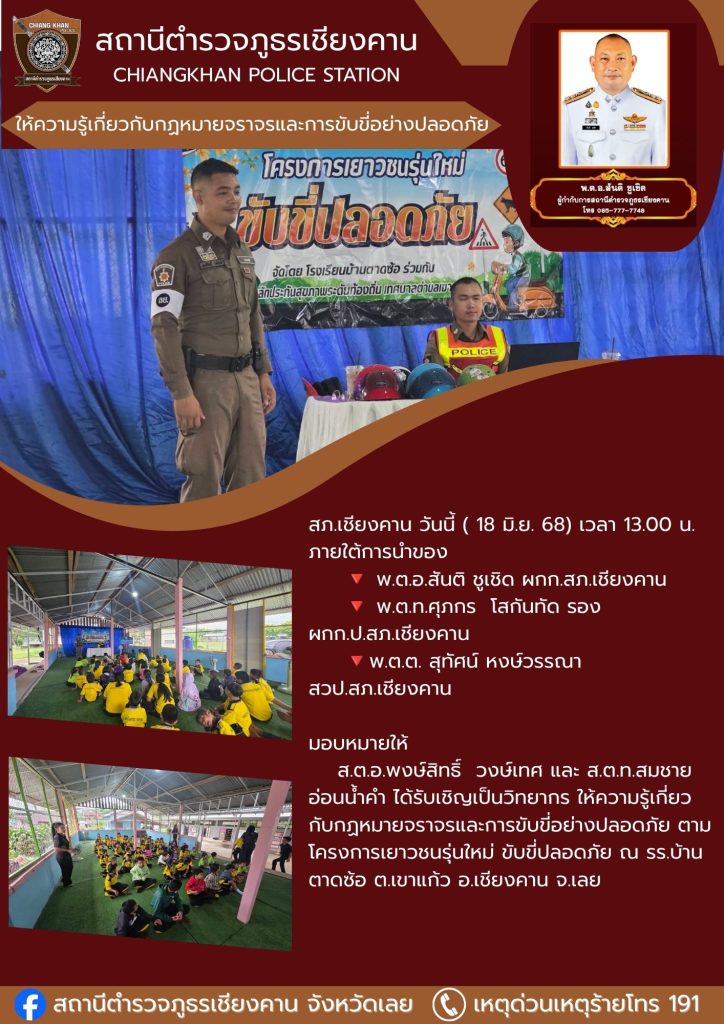 อำนวยความสะดวก (37)