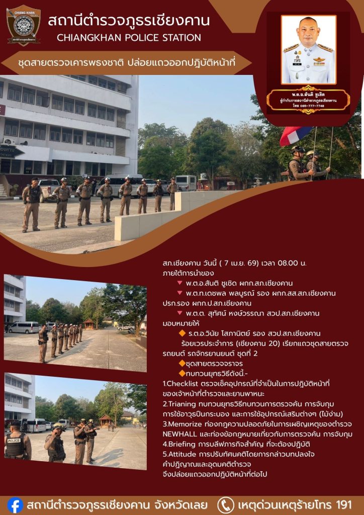 อำนวยความสะดวก (39)