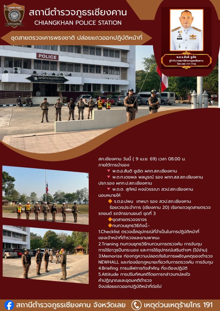 อำนวยความสะดวก (40)
