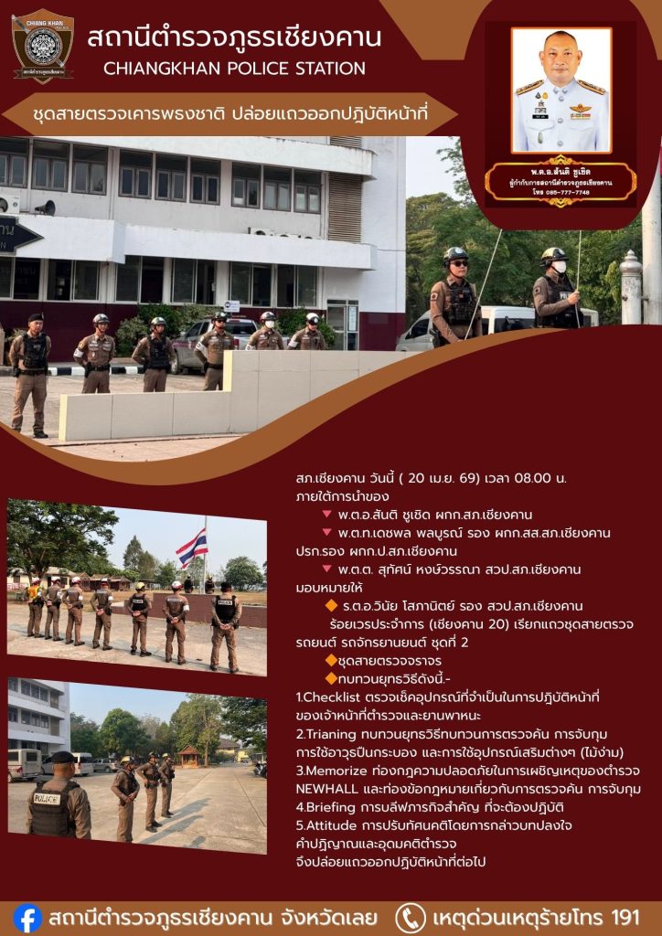 อำนวยความสะดวก (44)