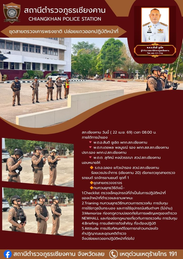 อำนวยความสะดวก (45)