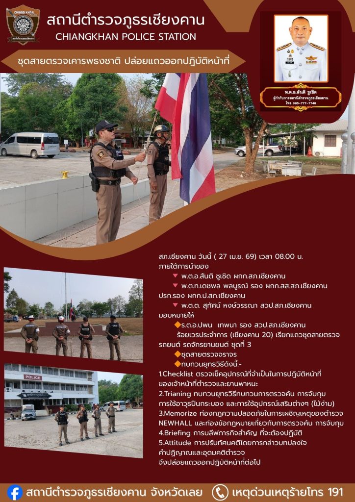 อำนวยความสะดวก (47)