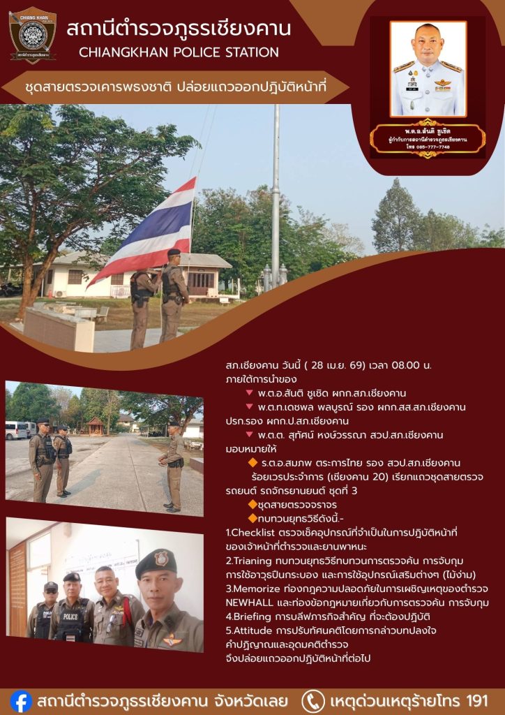 อำนวยความสะดวก (48)