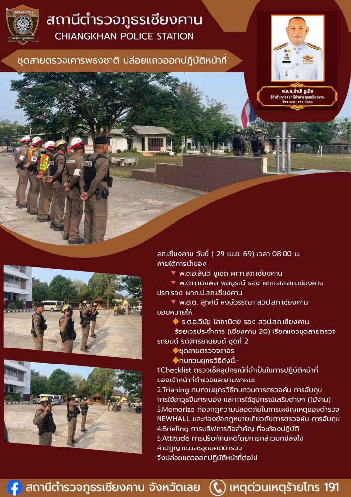 อำนวยความสะดวก (49)