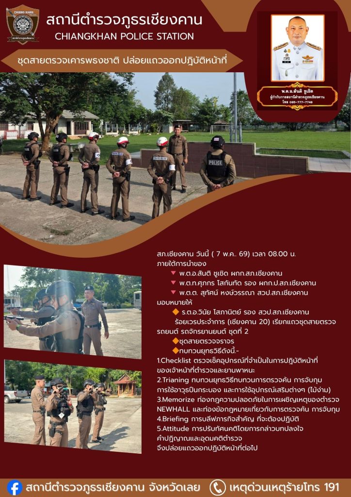 อำนวยความสะดวก (51)