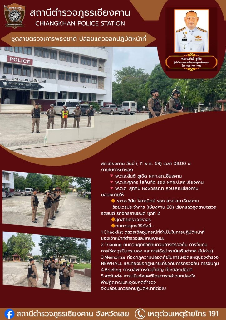 อำนวยความสะดวก (53)
