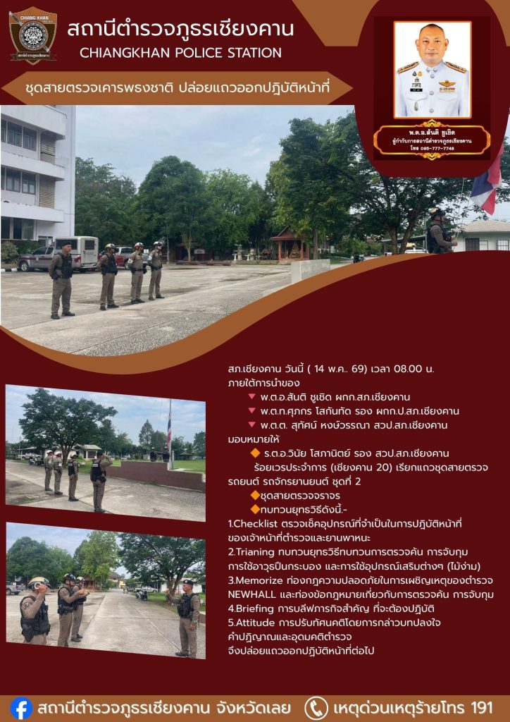 อำนวยความสะดวก (54)