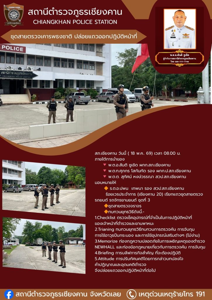 อำนวยความสะดวก (56)