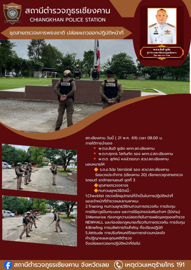 อำนวยความสะดวก (57)
