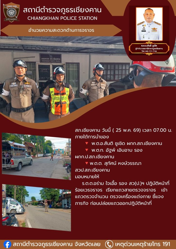 อำนวยความสะดวก (59)