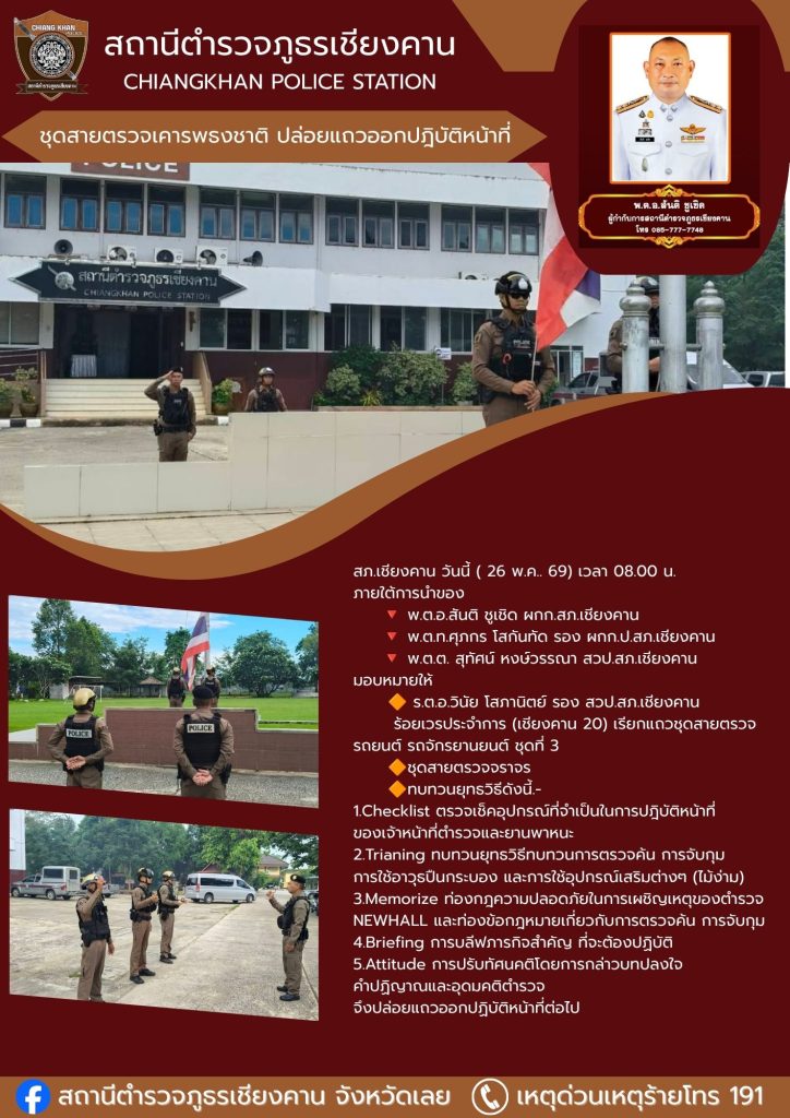 อำนวยความสะดวก (60)