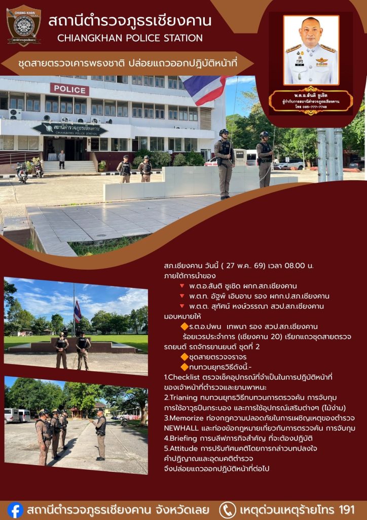 อำนวยความสะดวก (62)