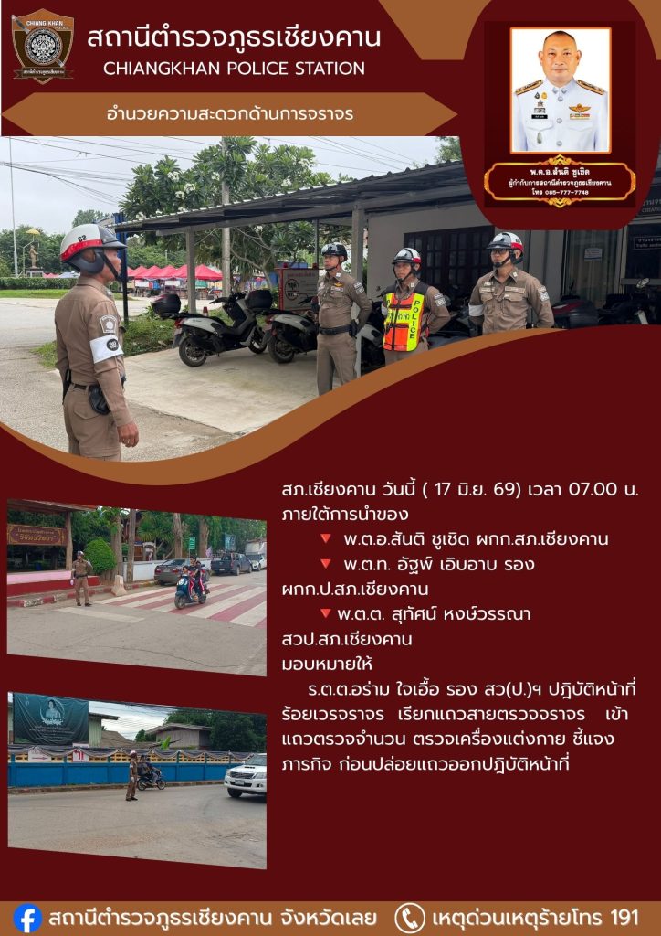 อำนวยความสะดวก (64)