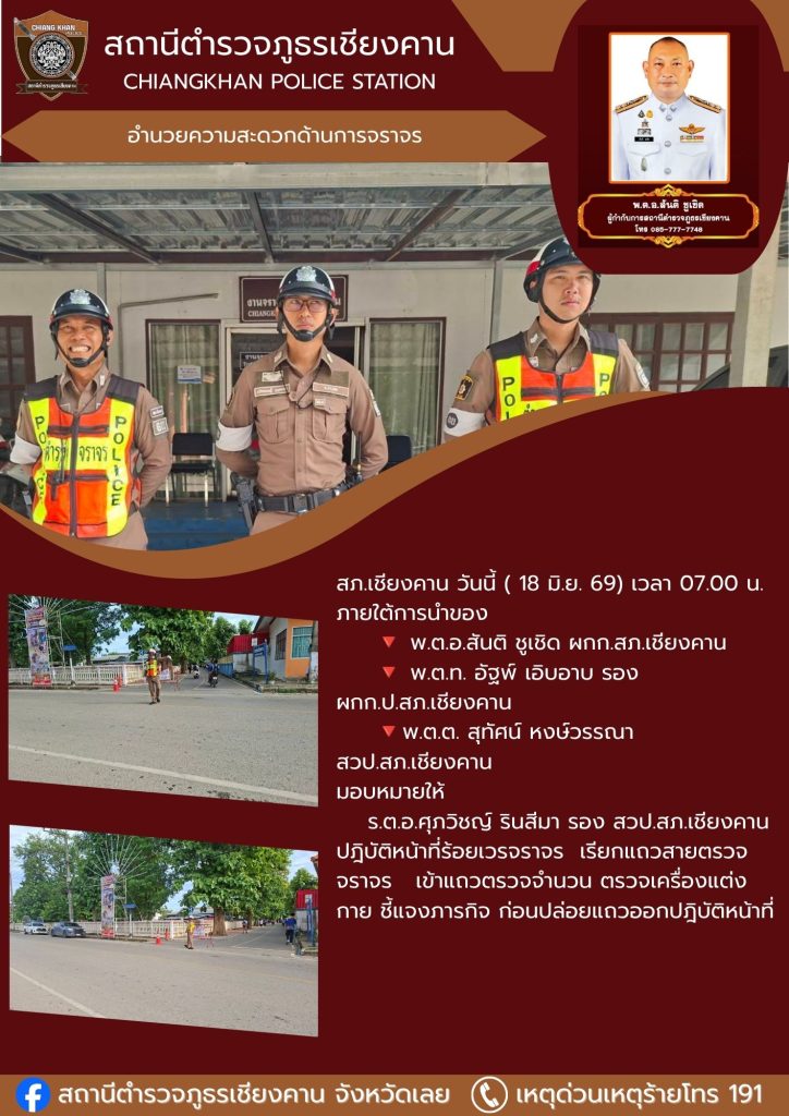 อำนวยความสะดวก (67)