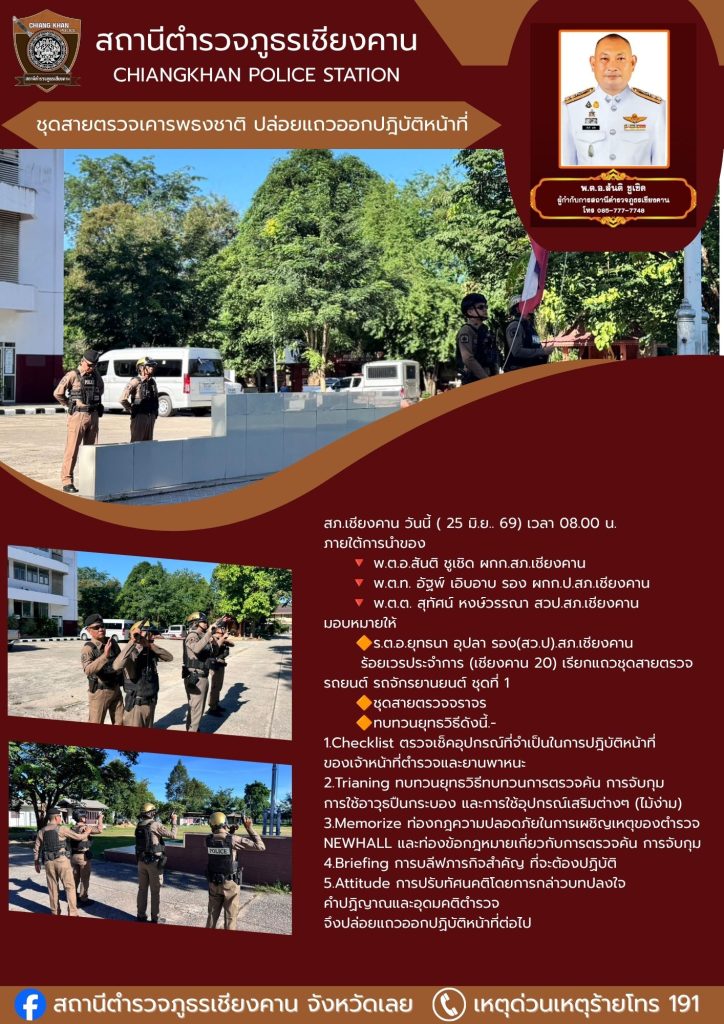 อำนวยความสะดวก (68)
