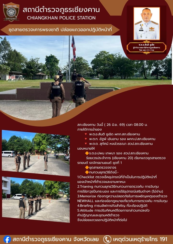 อำนวยความสะดวก (69)