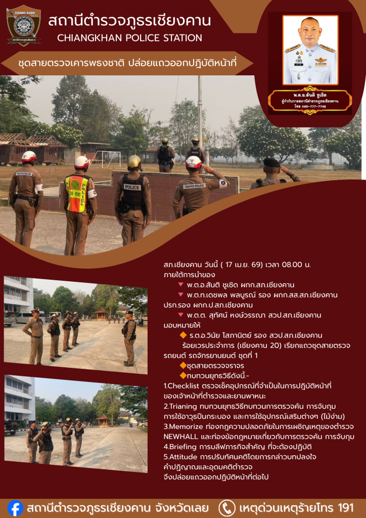 อำนวยความสะดวก (11)