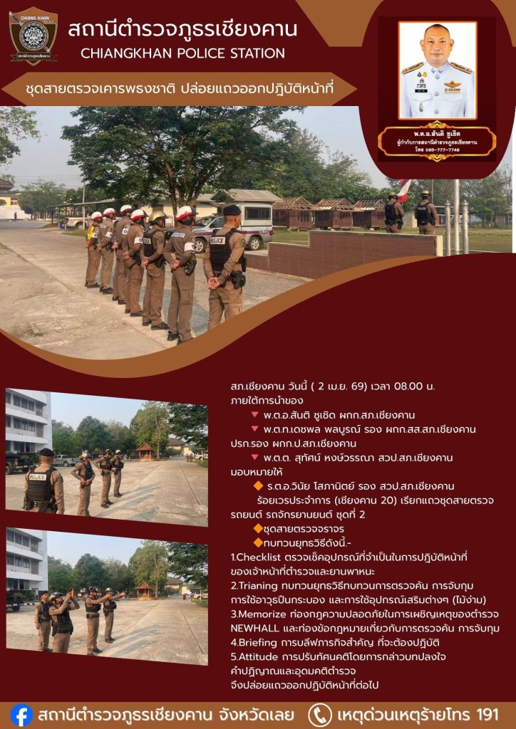 อำนวยความสะดวก (37)