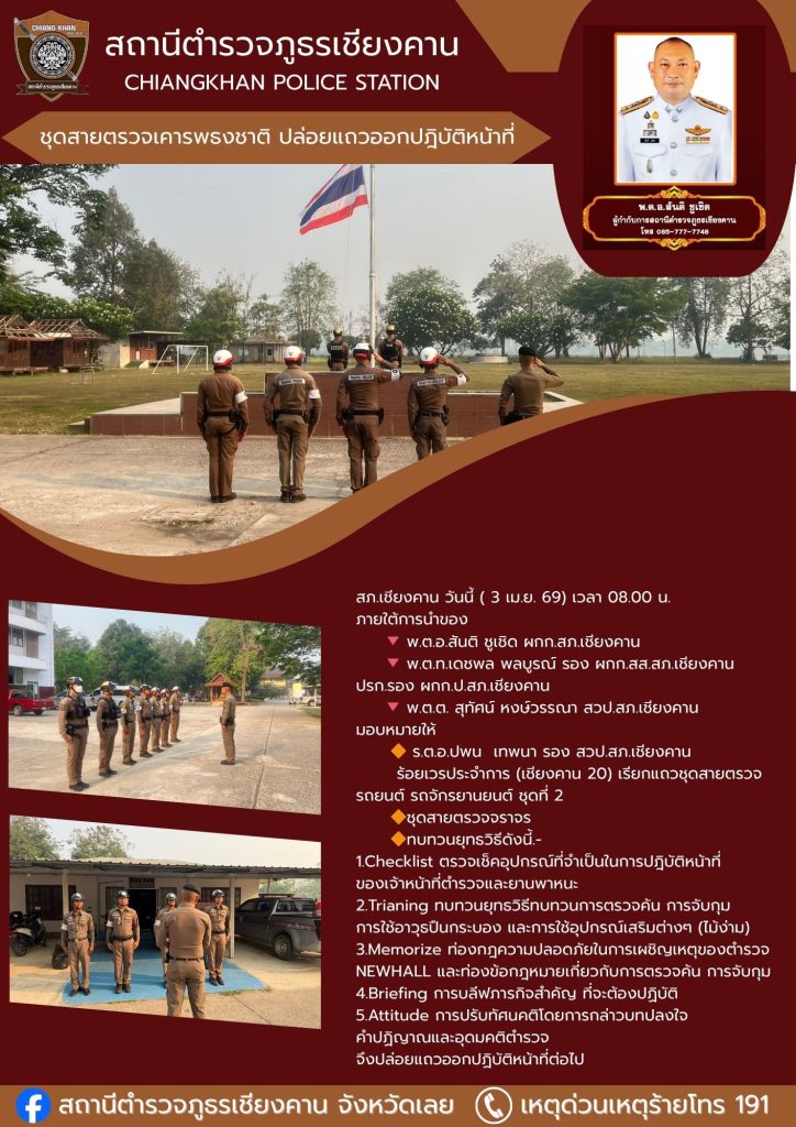 อำนวยความสะดวก (38)