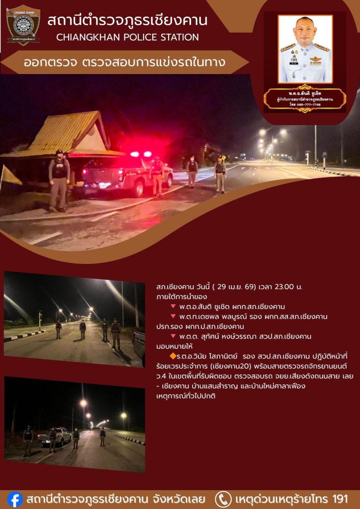อำนวยความสะดวก (50)